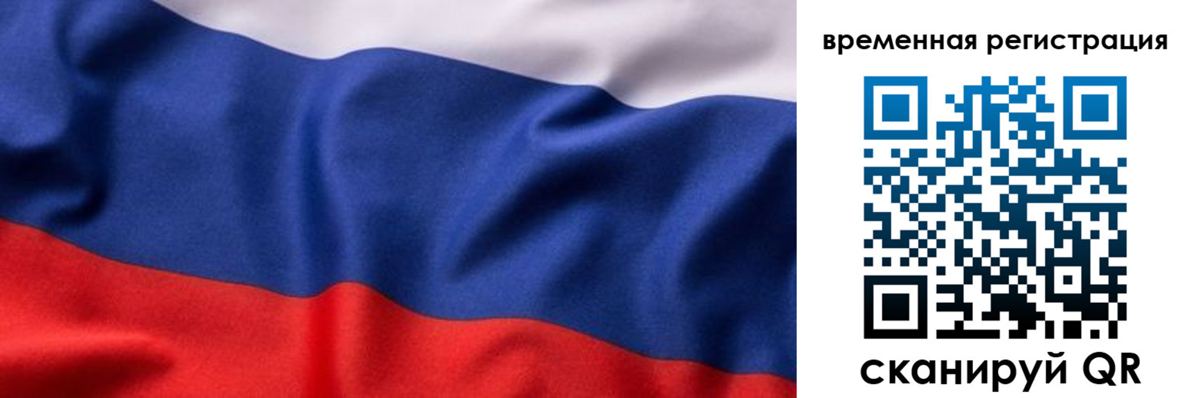 прописка регистрация в Урюпинске